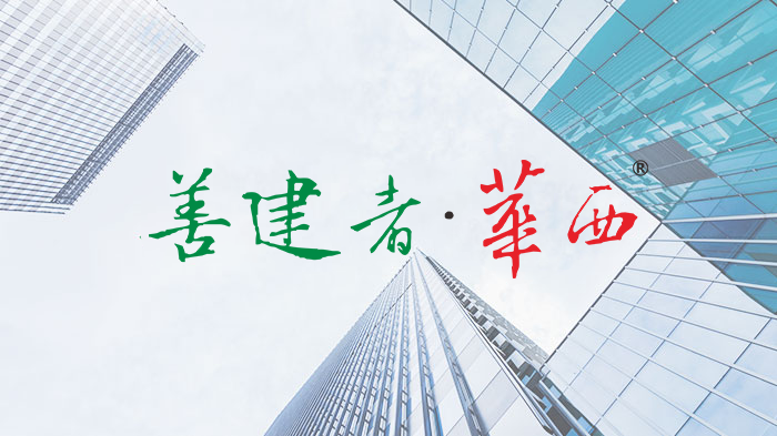 南充市嘉陵區(qū)長(zhǎng)寧街等六個(gè)片區(qū)雨分流改造項(xiàng)目多路段完成重要節(jié)點(diǎn)施工