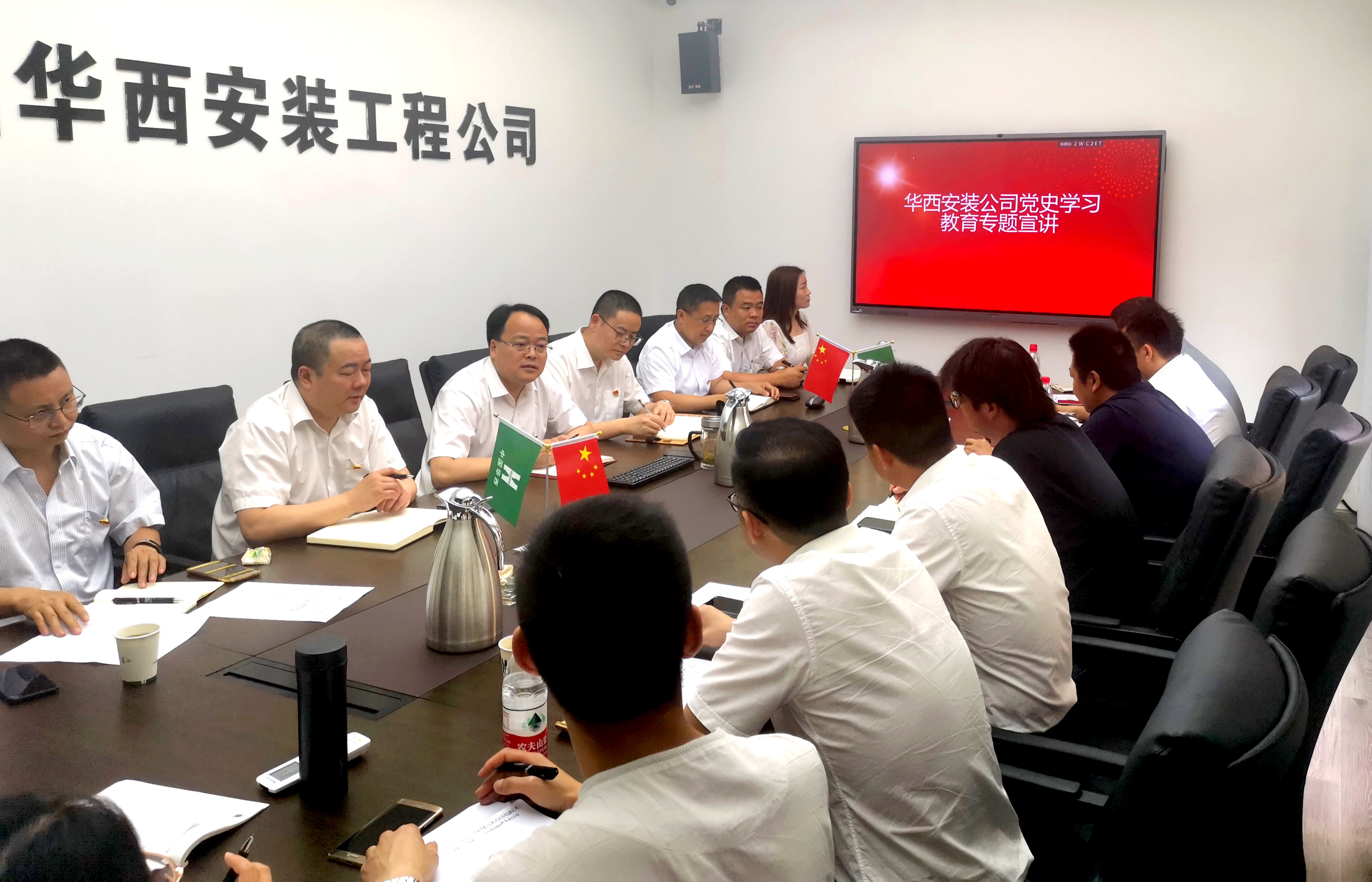 【黨史學(xué)習(xí)教育】公司黨委委員、總經(jīng)理徐文忠到地鐵工程公司黨支部、直屬項(xiàng)目第四黨支部開展黨史學(xué)習(xí)教育專題宣講