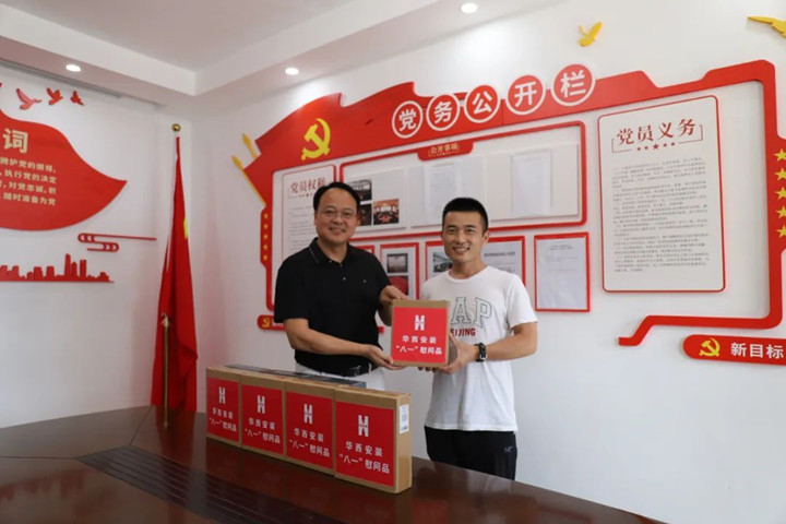 致敬，最可愛(ài)的人！一一公司開(kāi)展“八一”建軍節(jié)走訪慰問(wèn)活動(dòng)
