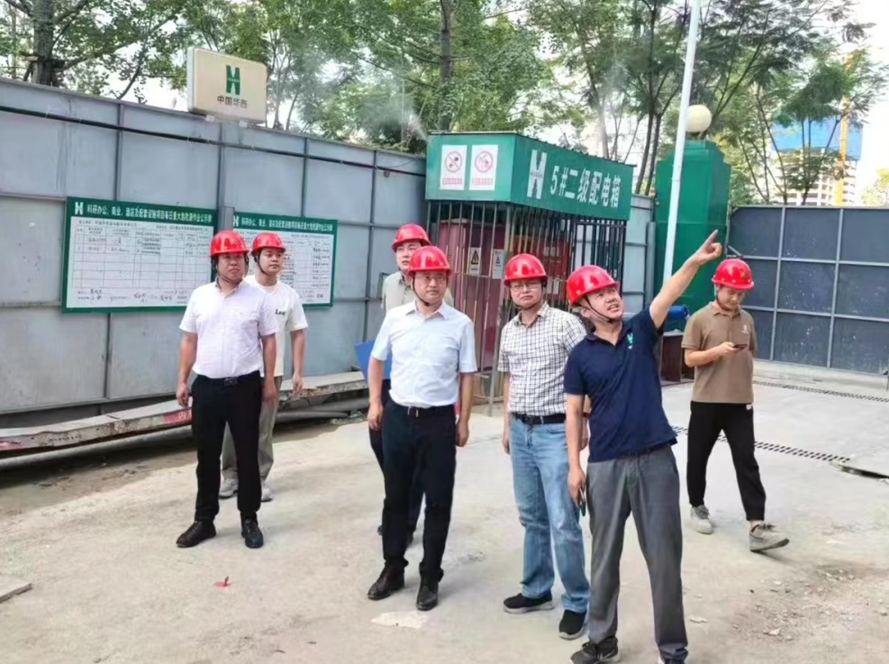筑牢安全防線  壓實工作責(zé)任—— 公司黨委書記、執(zhí)行董事朱軍一行到川投信息總部基地開展安全督導(dǎo)檢查