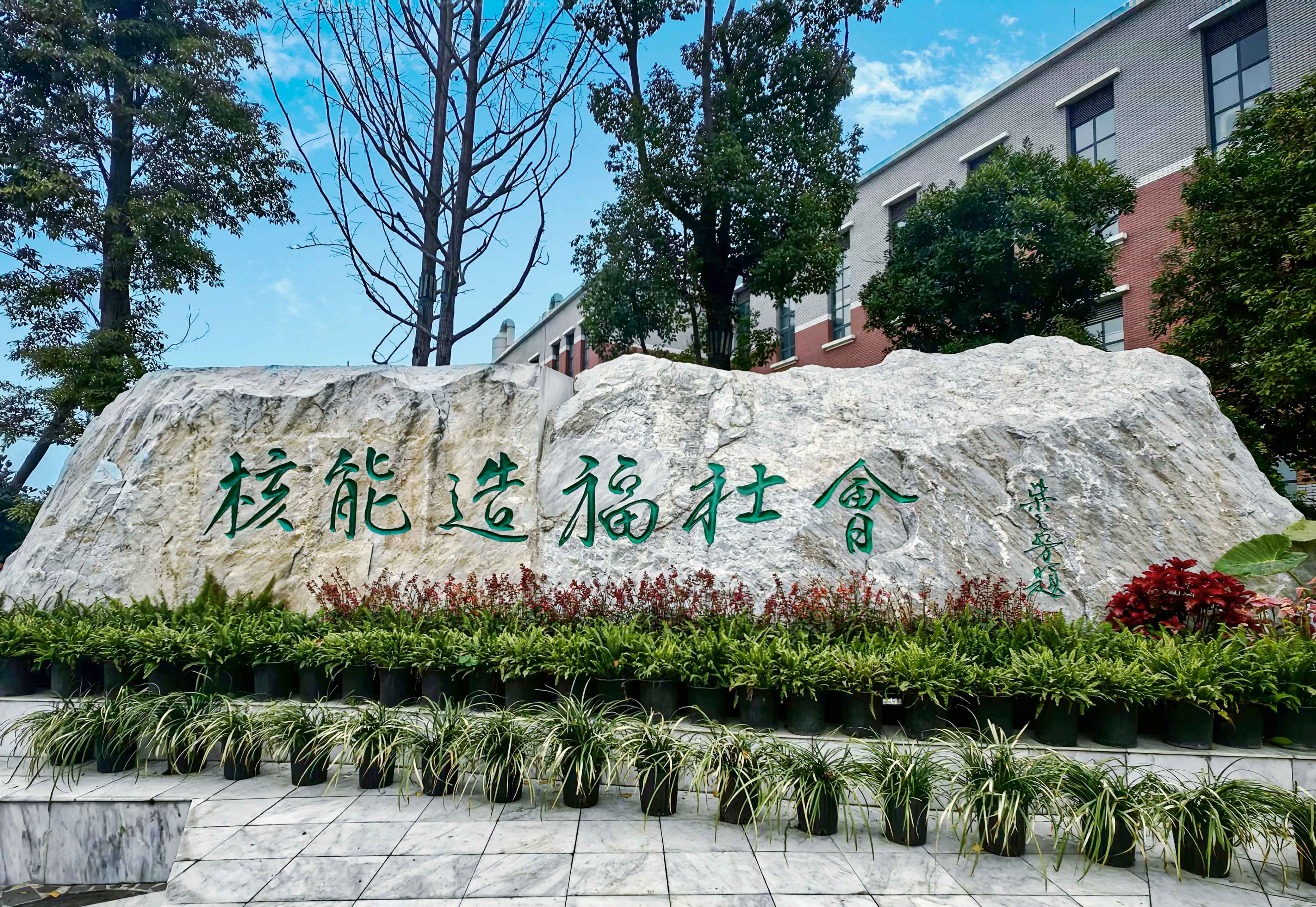 【這里是華安】“硬核技術(shù)”加持！華西安裝助腫瘤患者“精準(zhǔn)施治”